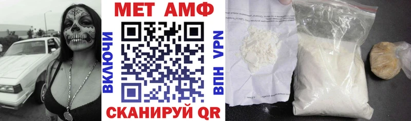 Амфетамин 97%  где можно купить   Верея 
