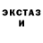 КЕТАМИН VHQ Bray Jay
