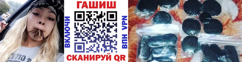 ГАШИШ Premium  Верея 
