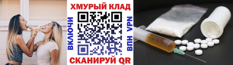ГЕРОИН VHQ  купить наркотик  кракен онион  Верея 