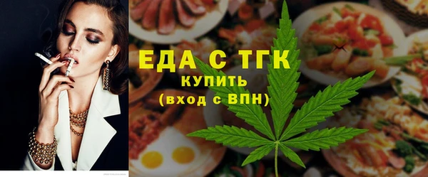 ALPHA-PVP Верхний Тагил