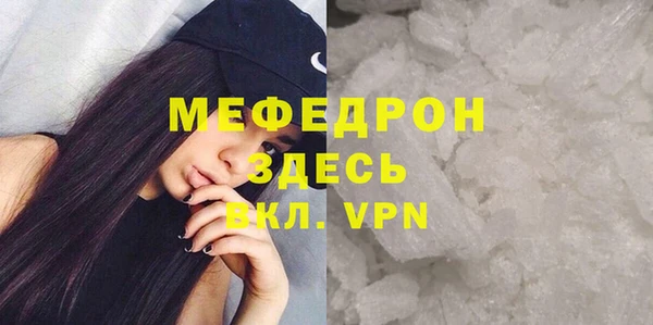 МДМА Верхнеуральск
