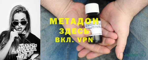 марки nbome Волосово