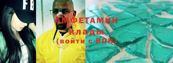 ALPHA-PVP Верхний Тагил