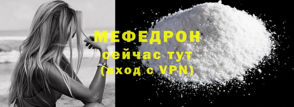 экстази Майский
