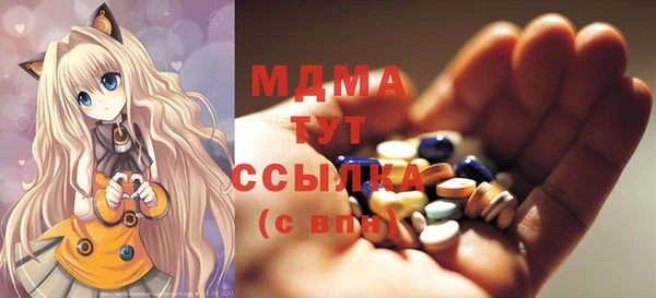 МДМА Верхнеуральск