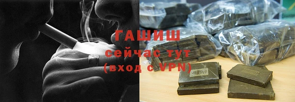 ALPHA-PVP Верхний Тагил