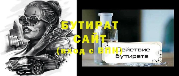 спиды Михайловск