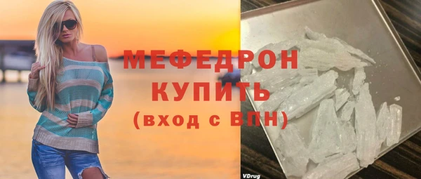 дистиллят марихуана Володарск