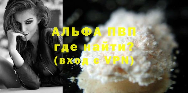 бутират Волоколамск