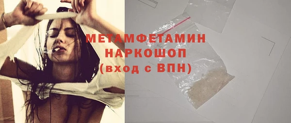 дистиллят марихуана Володарск