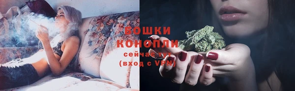 бутират Волоколамск