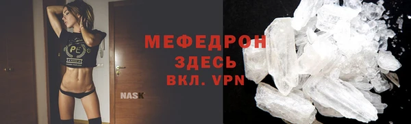МДМА Верхнеуральск