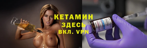 ALPHA-PVP Верхний Тагил