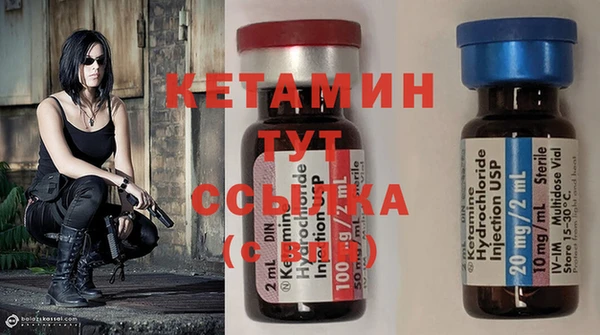 марки nbome Волосово
