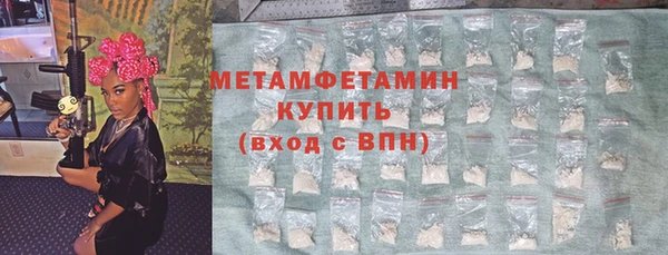 бутират Волоколамск