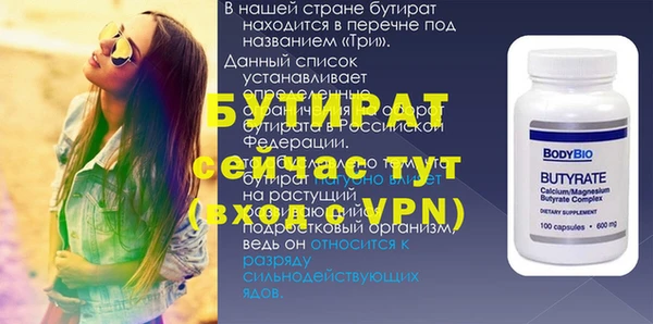 бутик Магас