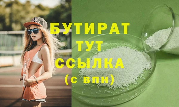 дистиллят марихуана Володарск