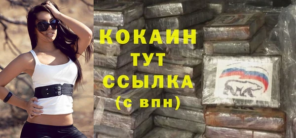 МДМА Верхнеуральск