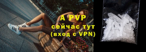 марки nbome Волосово