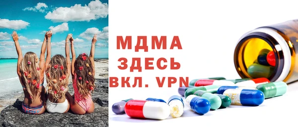 ALPHA-PVP Верхний Тагил