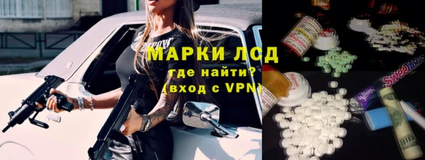 ALPHA-PVP Верхний Тагил