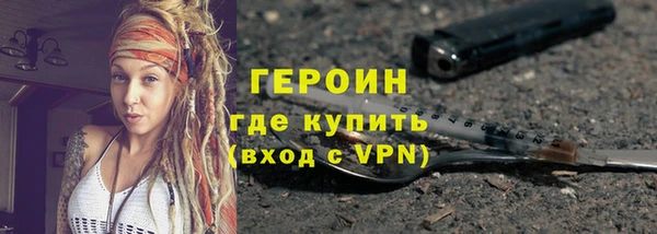 экстази Михайловка