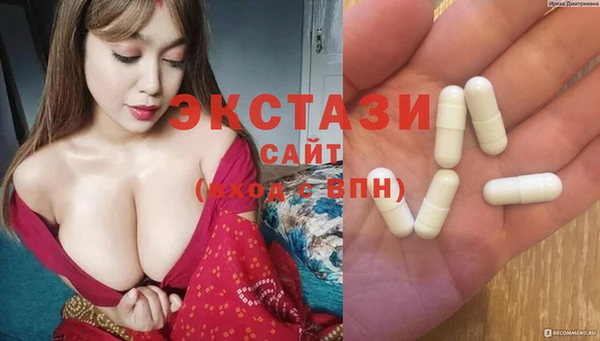 МДМА Верхнеуральск