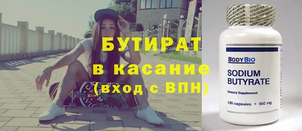 хмурый Верея