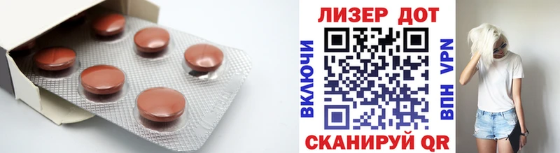 Лсд 25 экстази кислота как найти закладки Верея