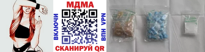 МДМА молли  Верея 