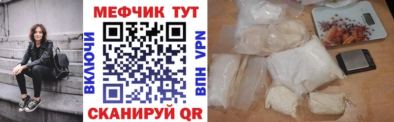 Меф кристаллы  Верея 