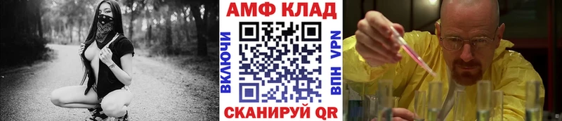 закладка  Верея  МЕТАМФЕТАМИН витя 
