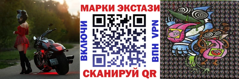 Наркотические марки 1,5мг  Верея 