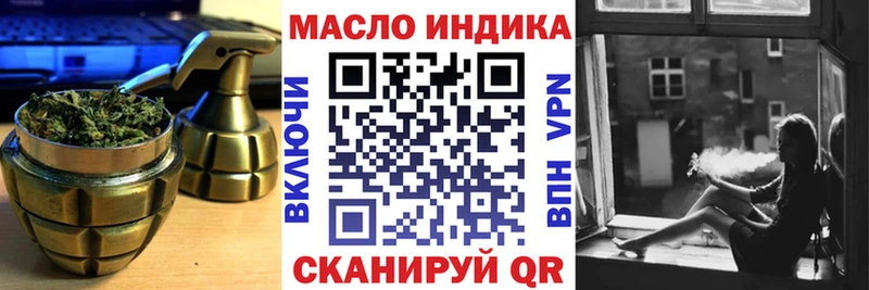 ТГК концентрат  Верея 