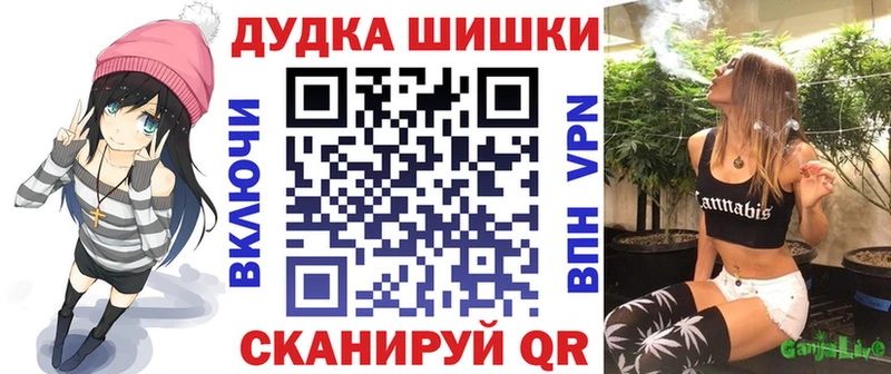 магазин наркотиков Верея Каннабис Ganja